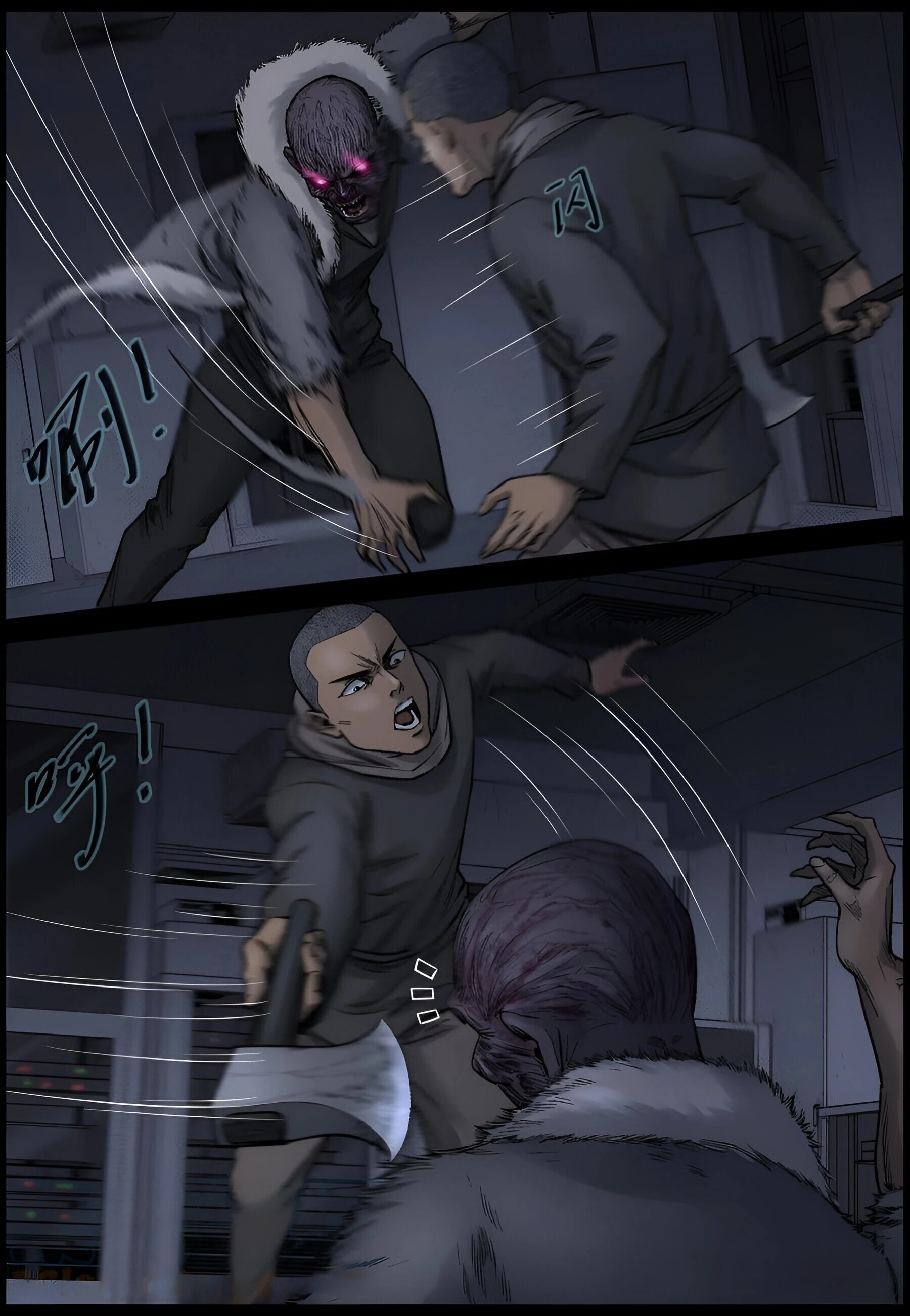 Манга Мир зомби - Глава 609 Страница 9