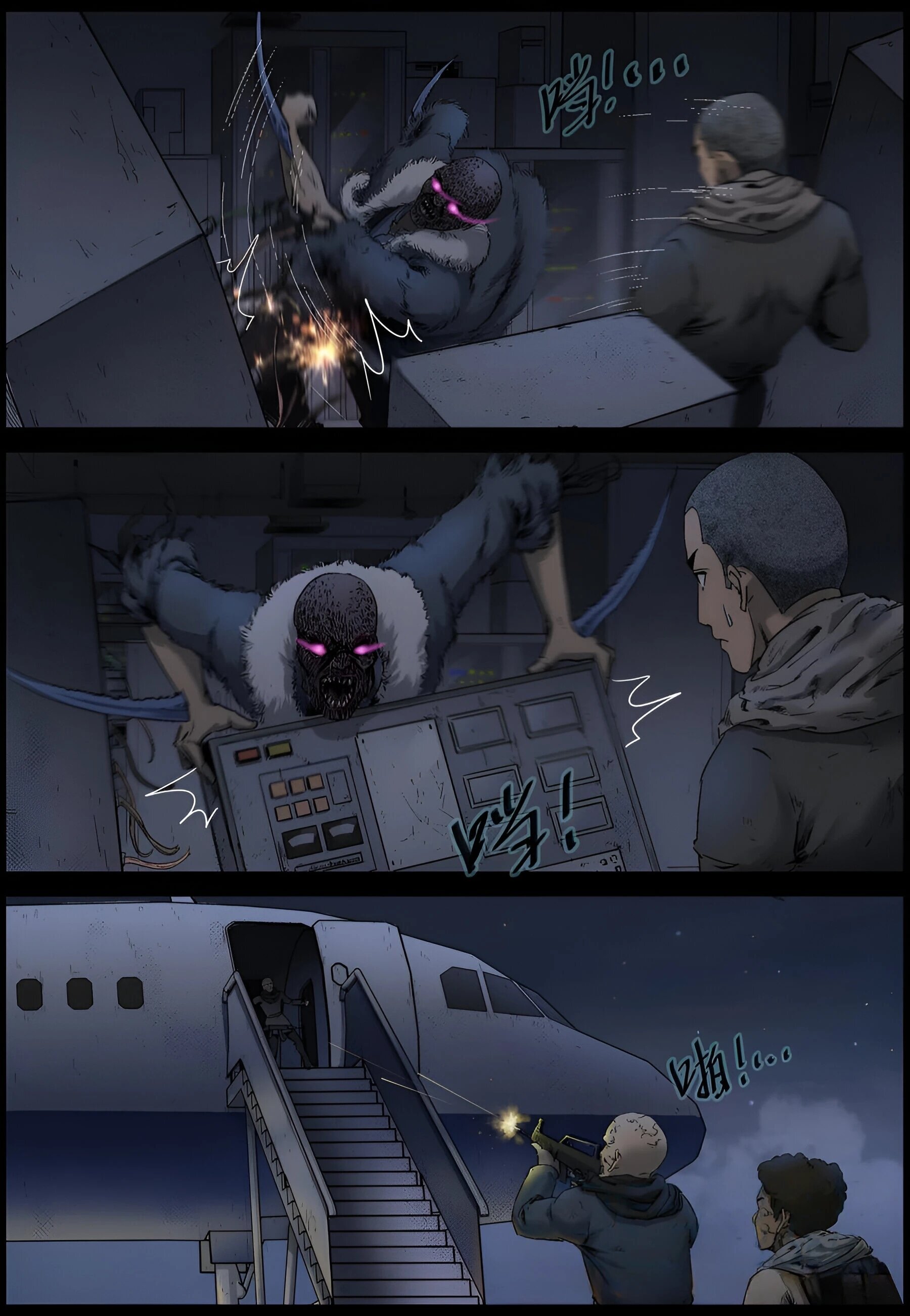 Манга Мир зомби - Глава 609 Страница 2