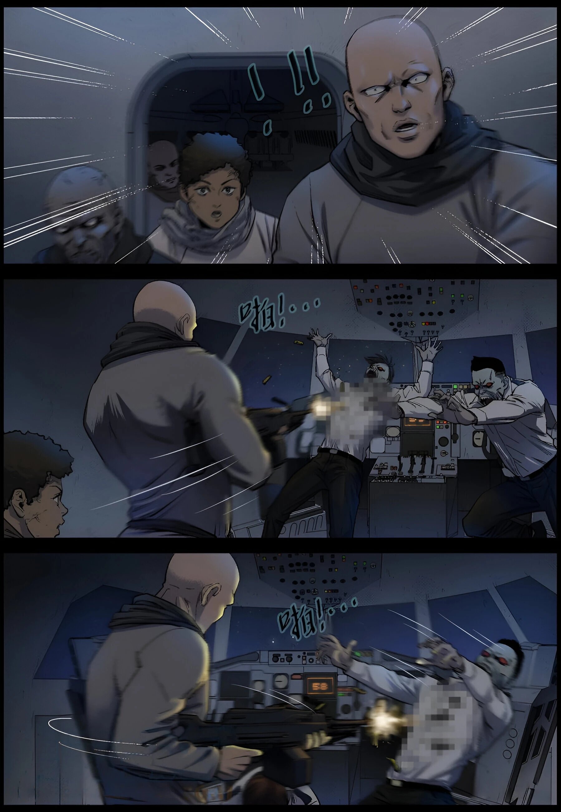 Манга Мир зомби - Глава 609 Страница 5