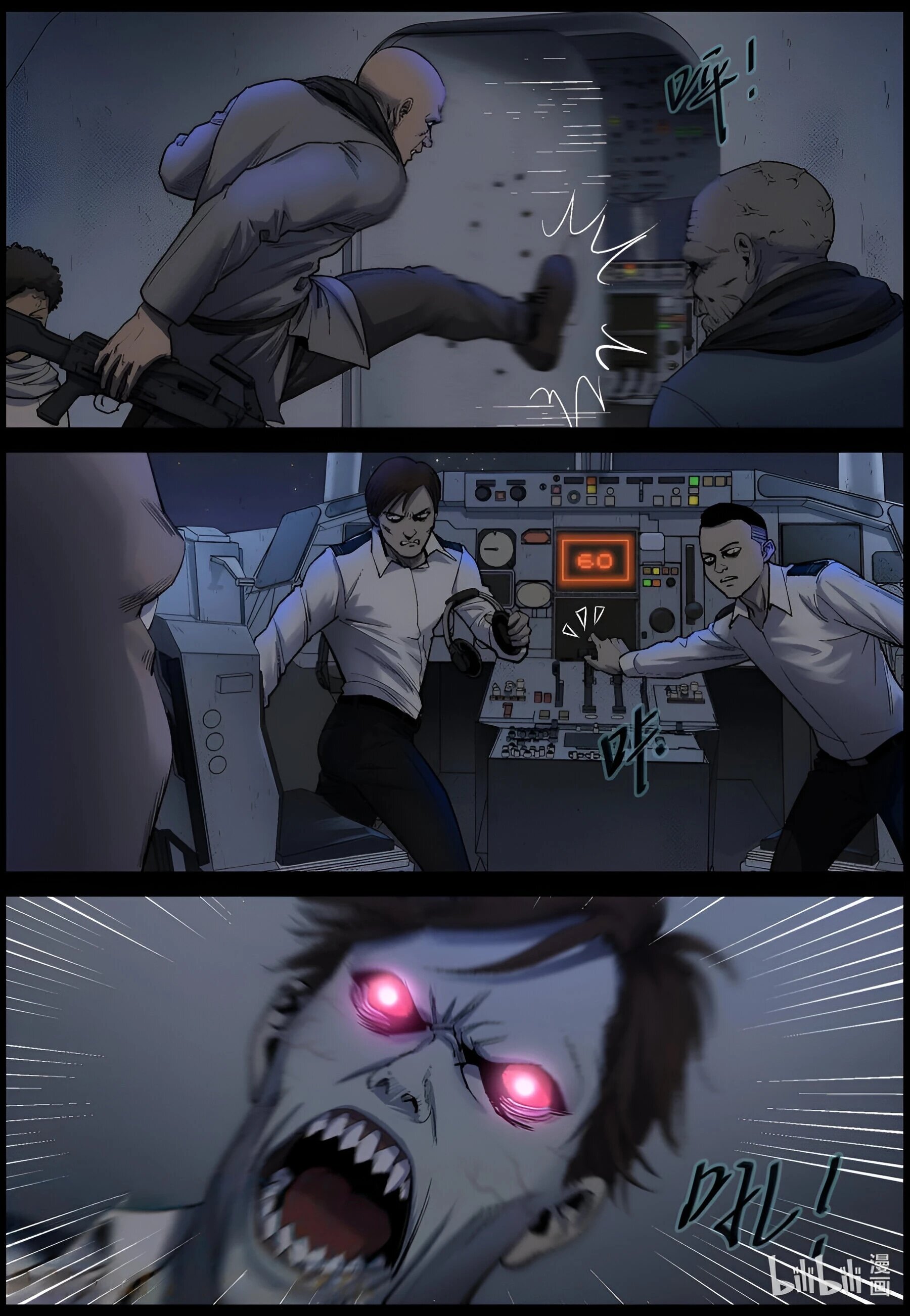 Манга Мир зомби - Глава 609 Страница 4