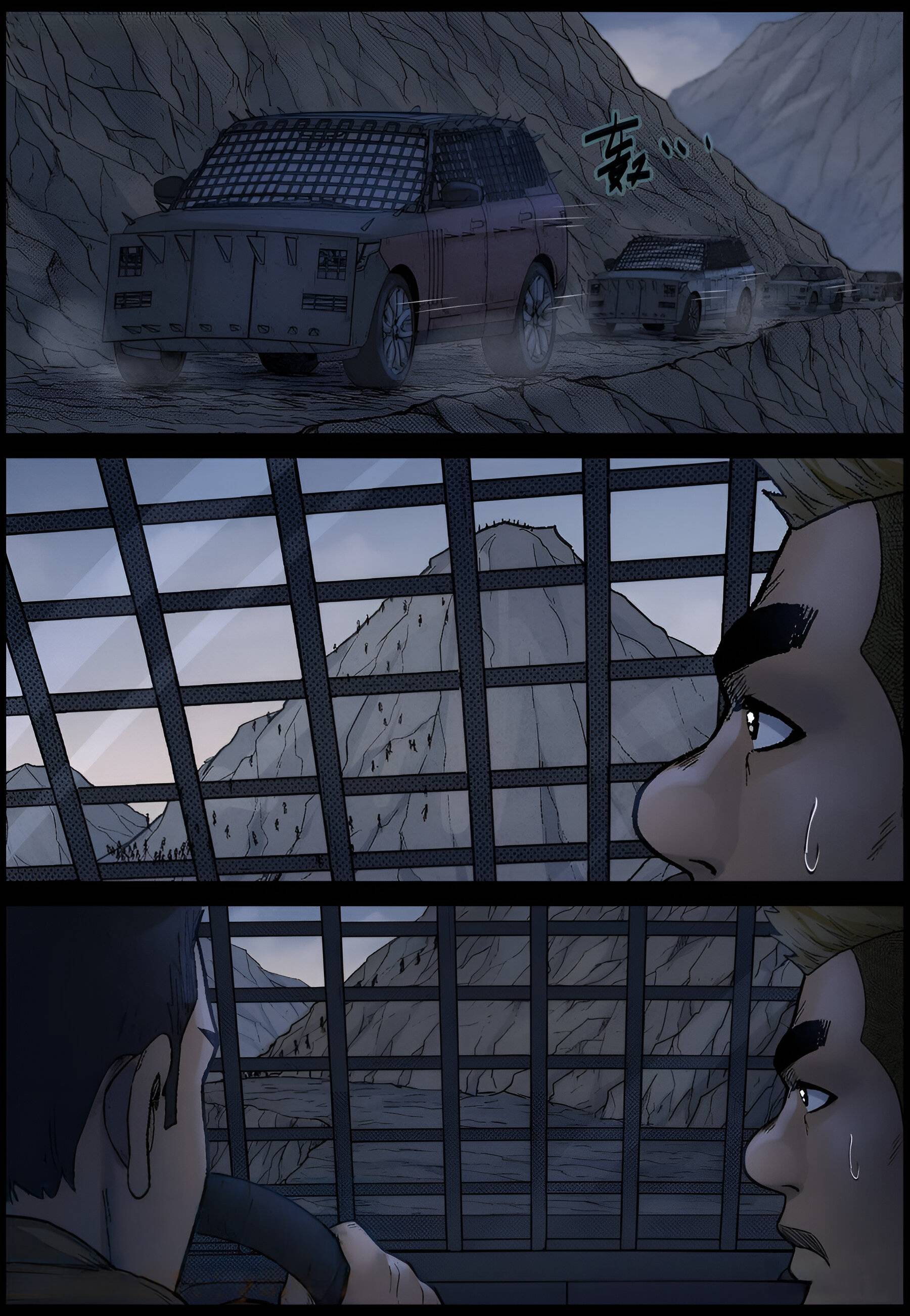 Манга Мир зомби - Глава 619 Страница 12