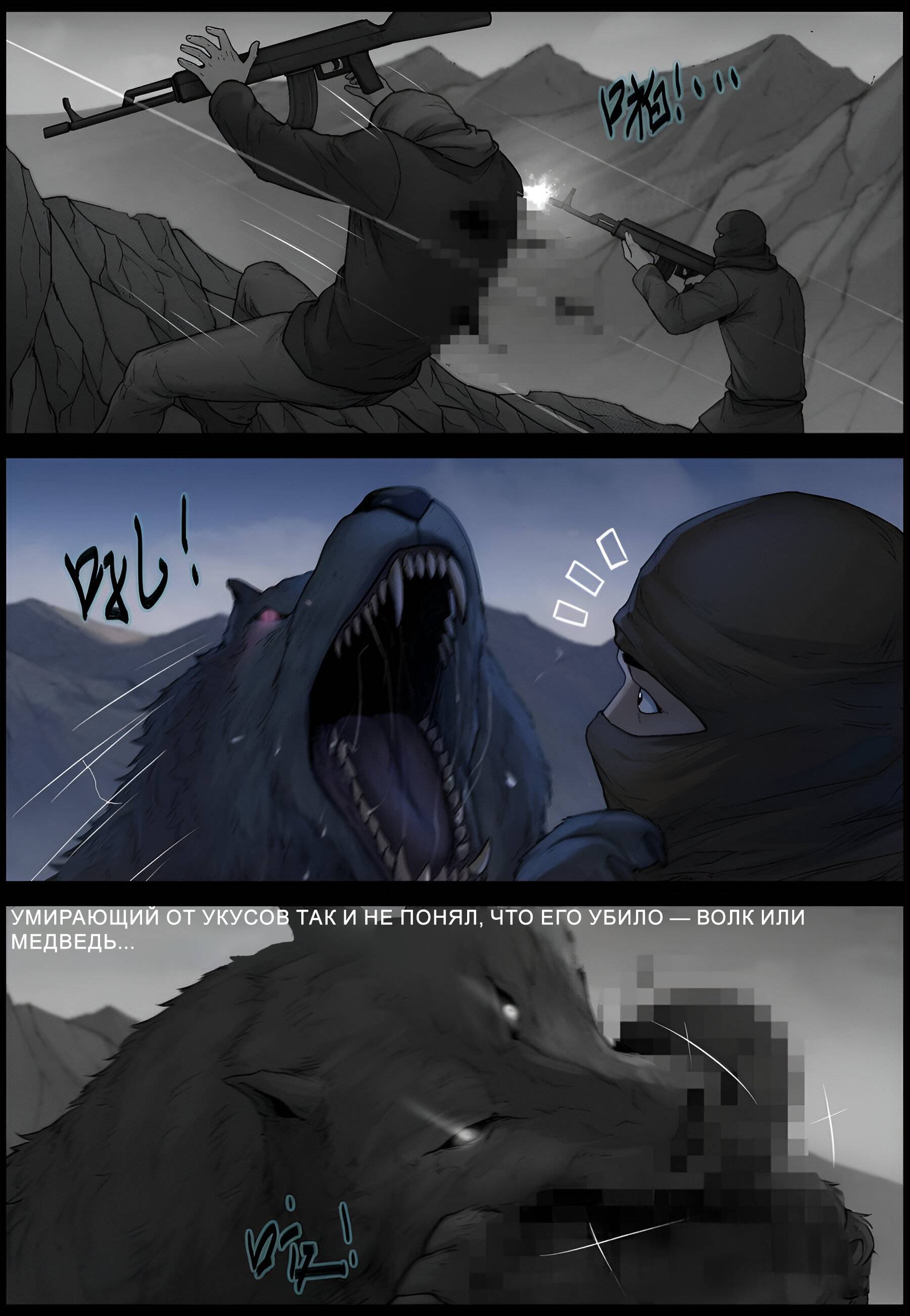 Манга Мир зомби - Глава 619 Страница 7