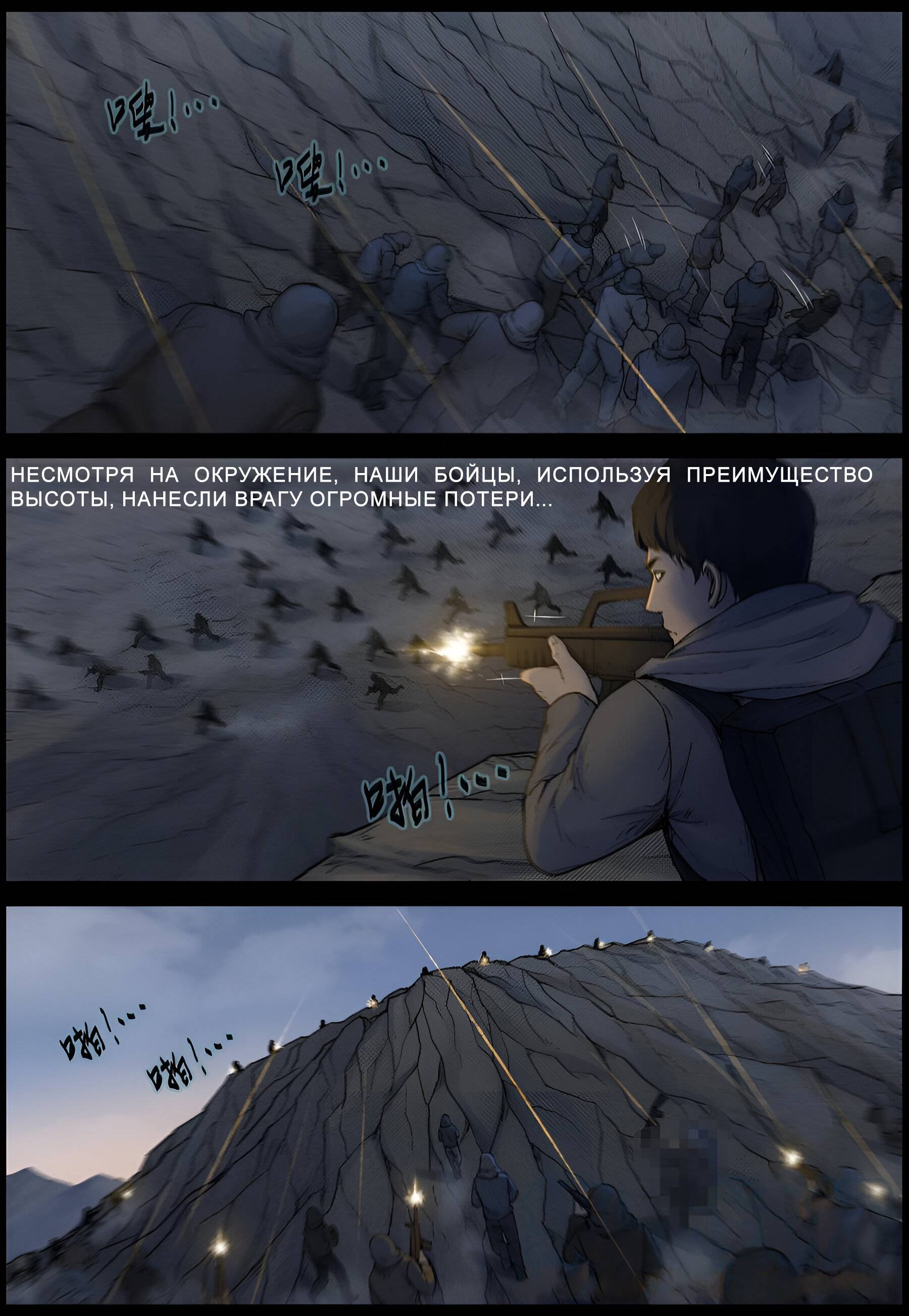 Манга Мир зомби - Глава 619 Страница 11