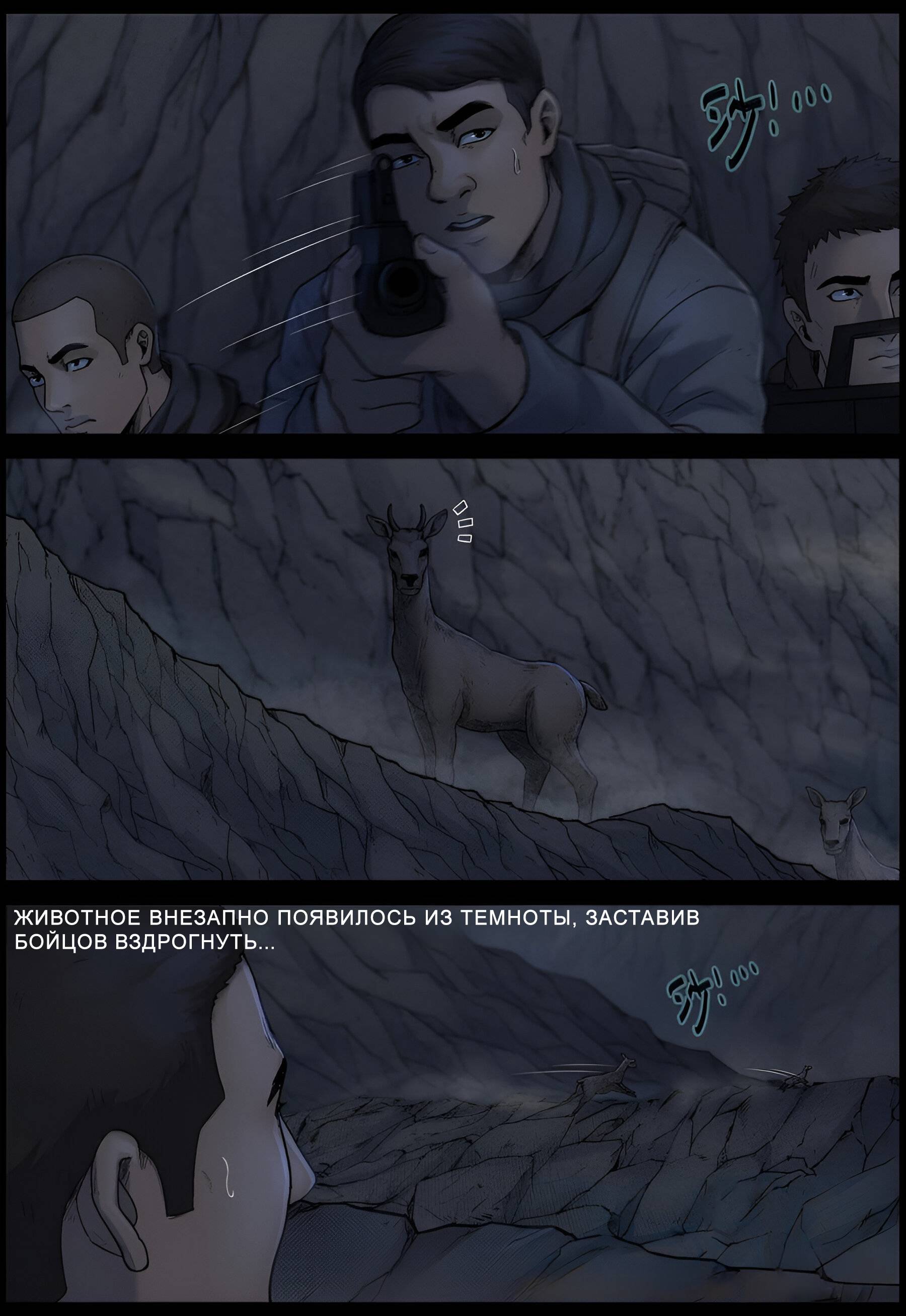 Манга Мир зомби - Глава 618 Страница 11