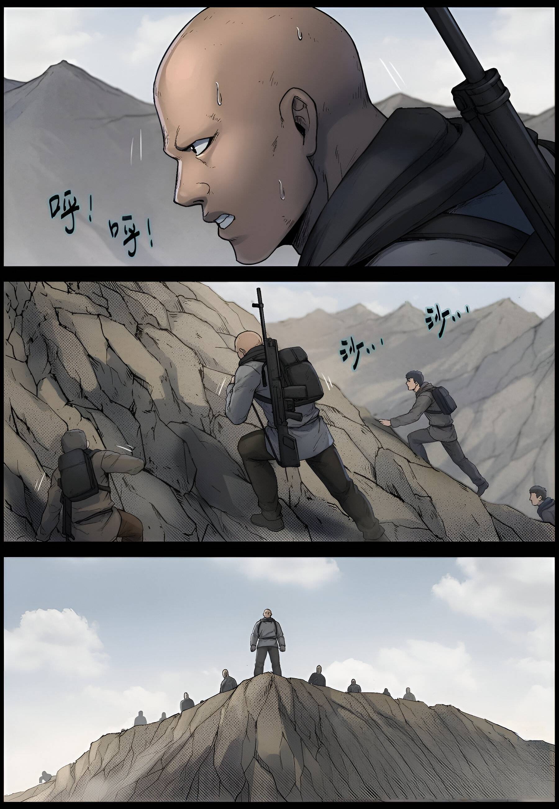 Манга Мир зомби - Глава 618 Страница 6