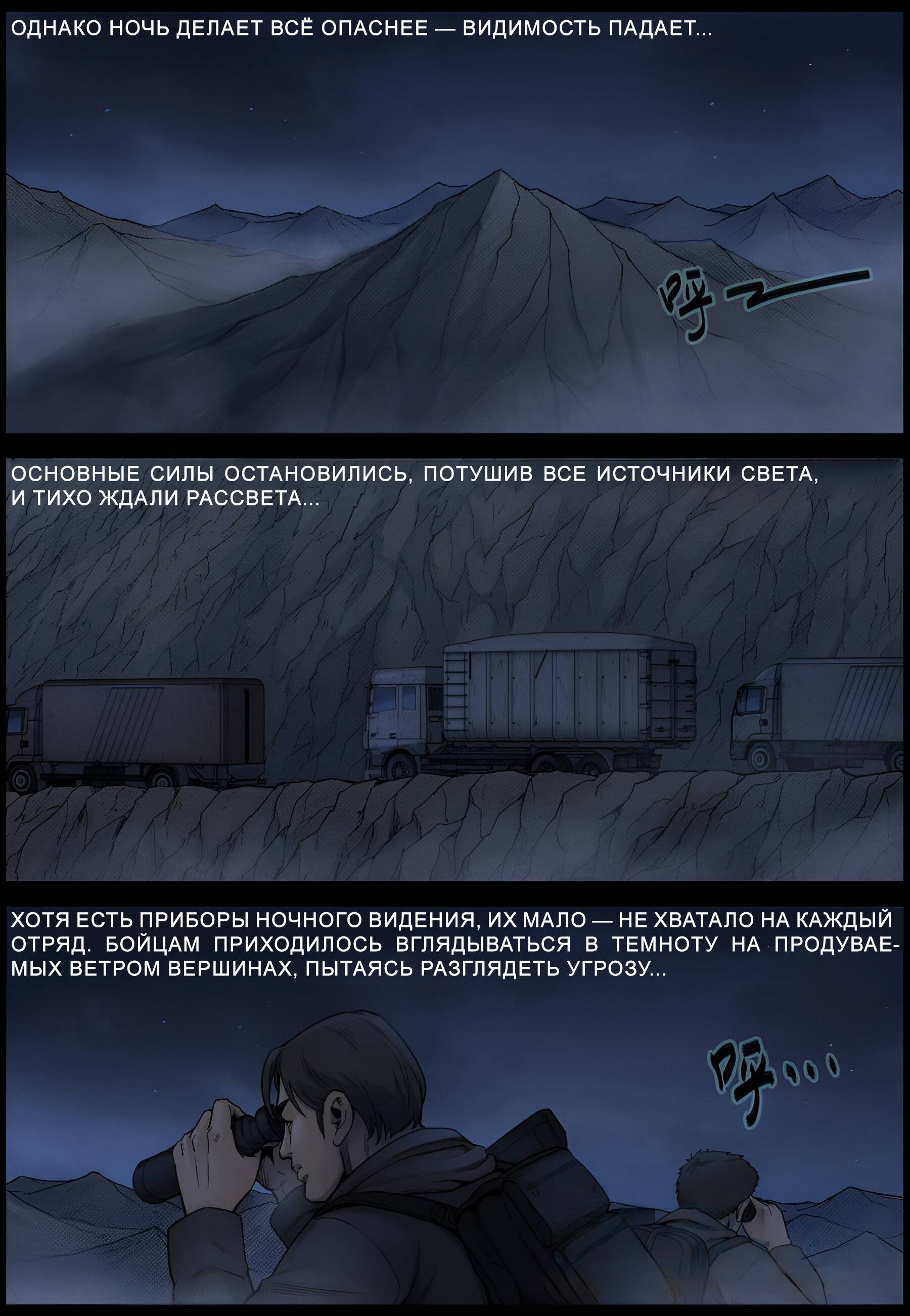 Манга Мир зомби - Глава 618 Страница 10