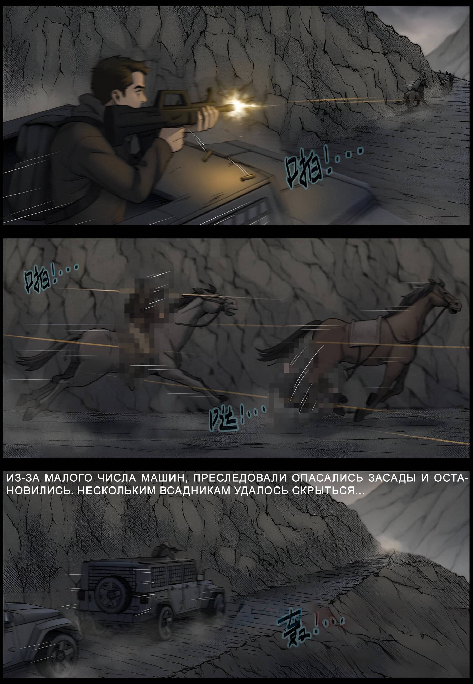 Манга Мир зомби - Глава 617 Страница 3