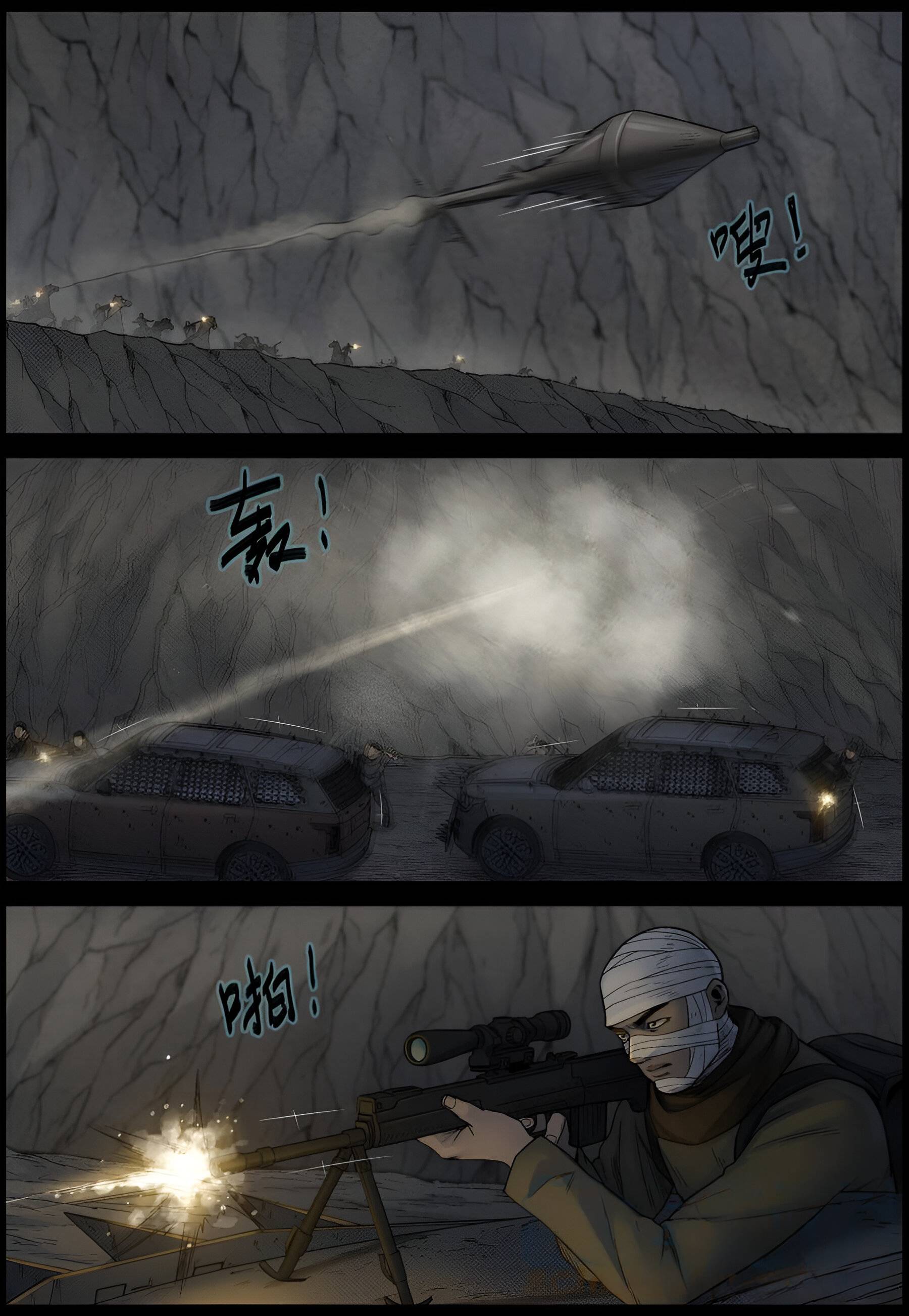 Манга Мир зомби - Глава 616 Страница 9