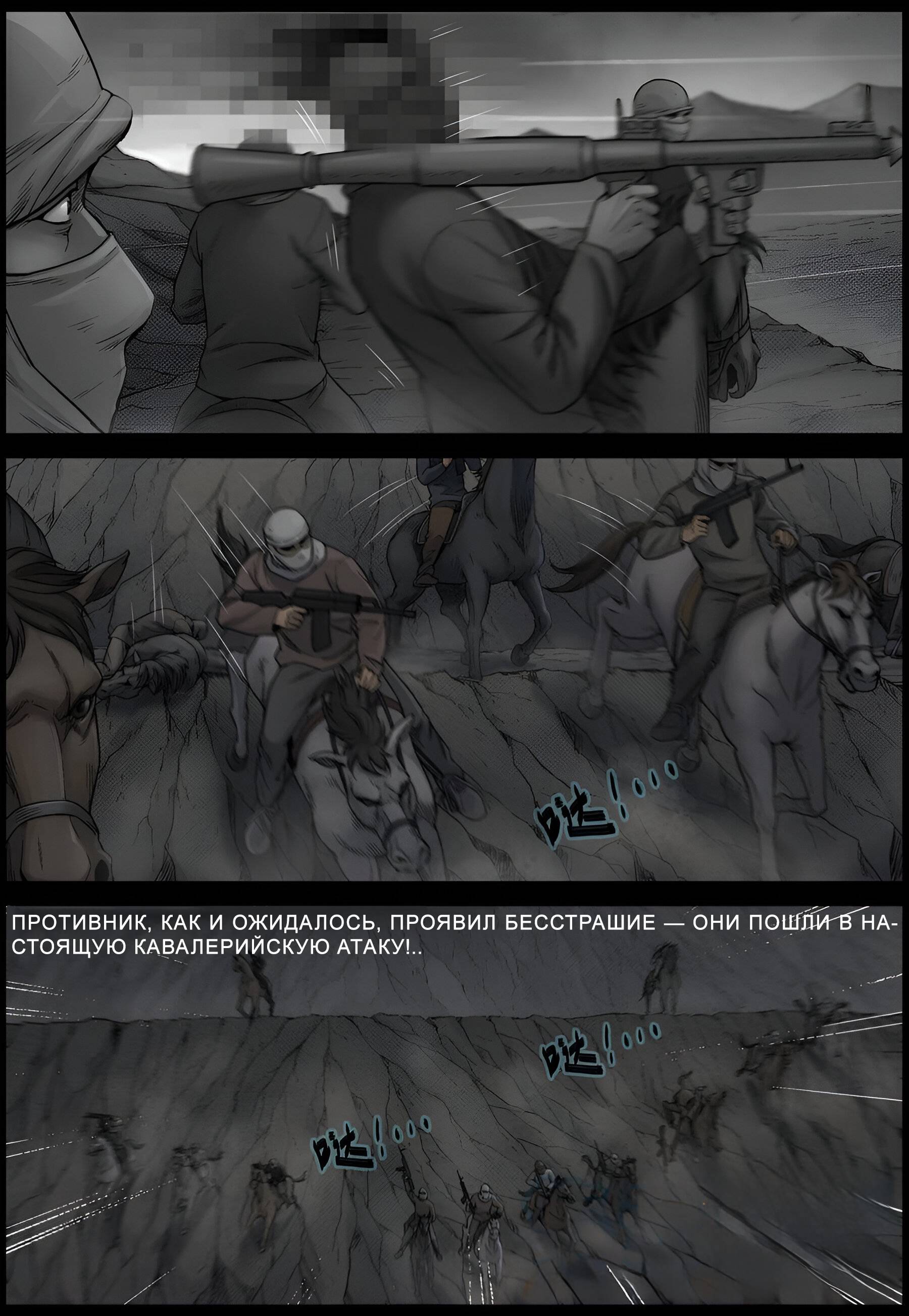 Манга Мир зомби - Глава 616 Страница 10