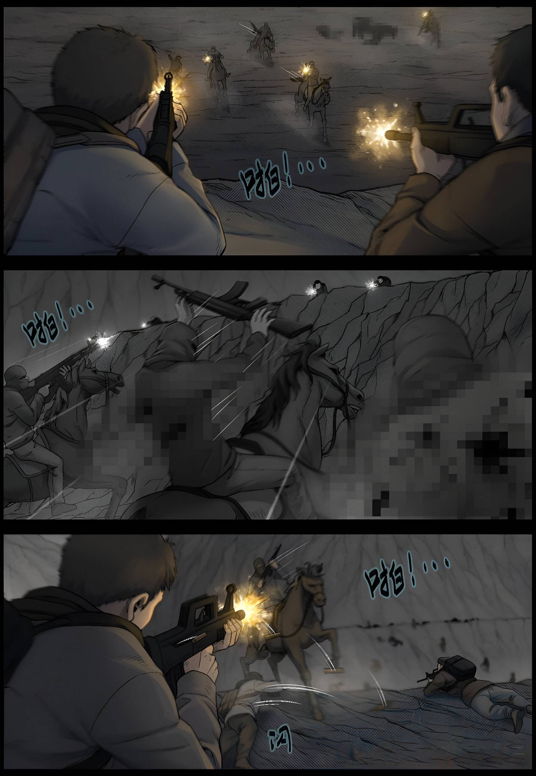 Манга Мир зомби - Глава 616 Страница 12