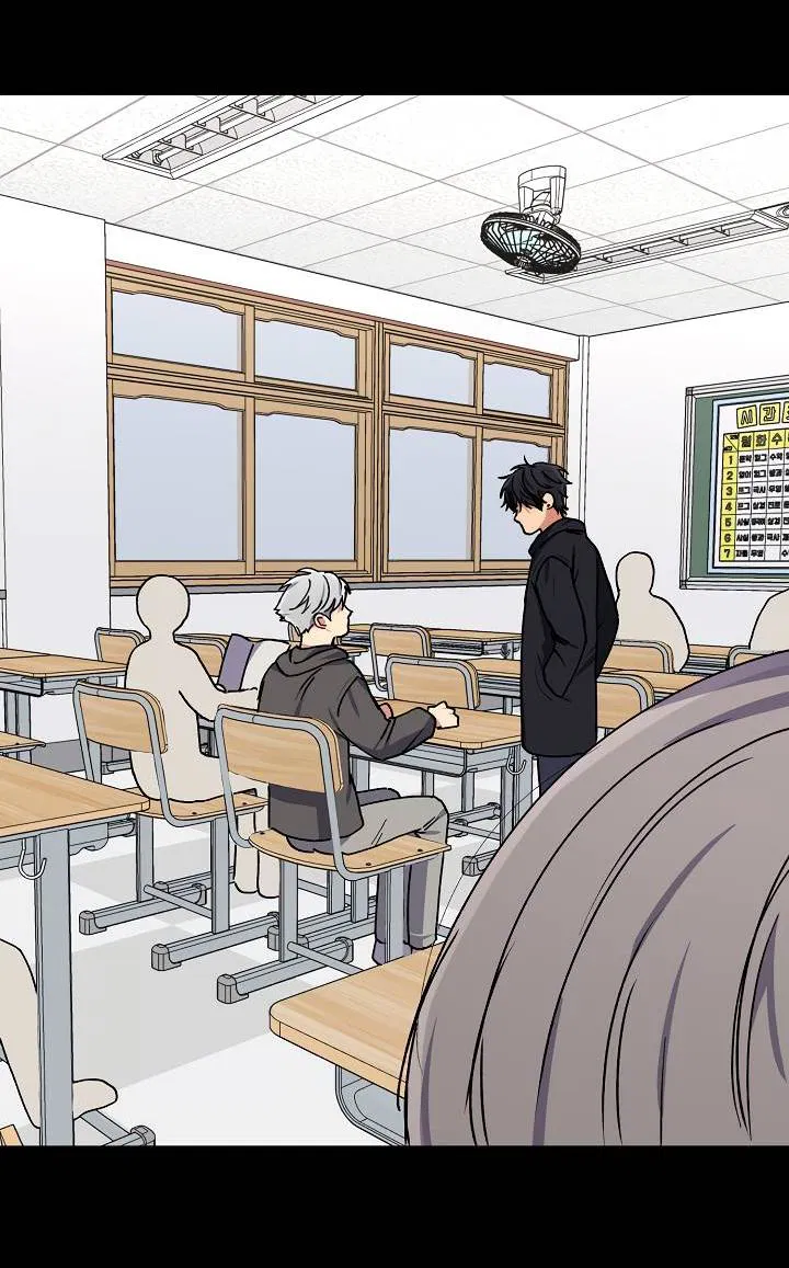 Манга Любовный сглаз - Глава 78 Страница 3