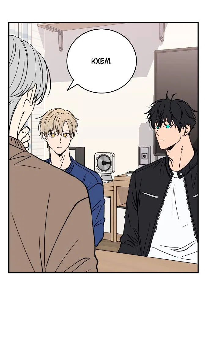 Манга Любовный сглаз - Глава 80 Страница 52