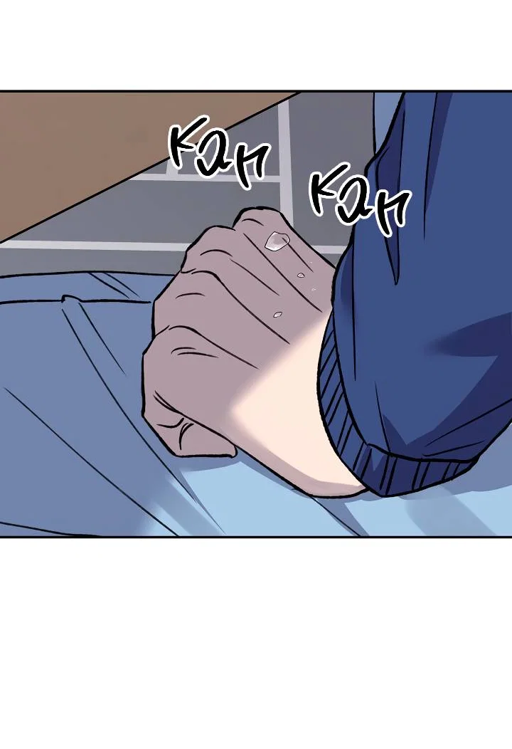 Манга Любовный сглаз - Глава 80 Страница 16