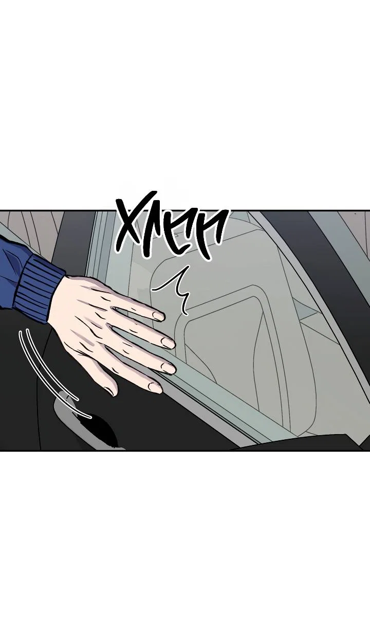 Манга Любовный сглаз - Глава 80 Страница 1