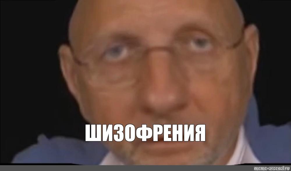 Манга Благодетель демона - Глава 35 Страница 7