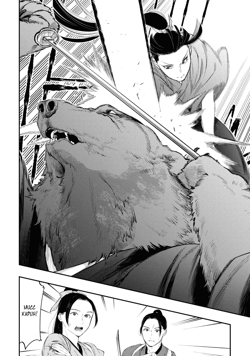 Манга Новые врата - Глава 117 Страница 9