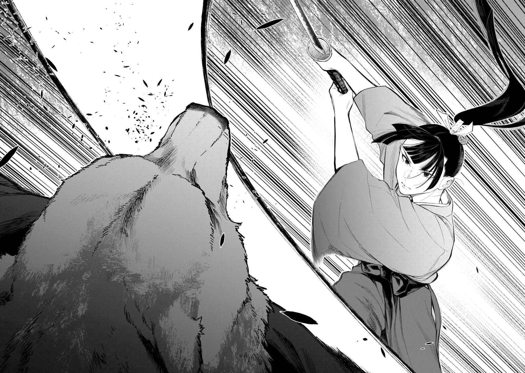 Манга Новые врата - Глава 117 Страница 14