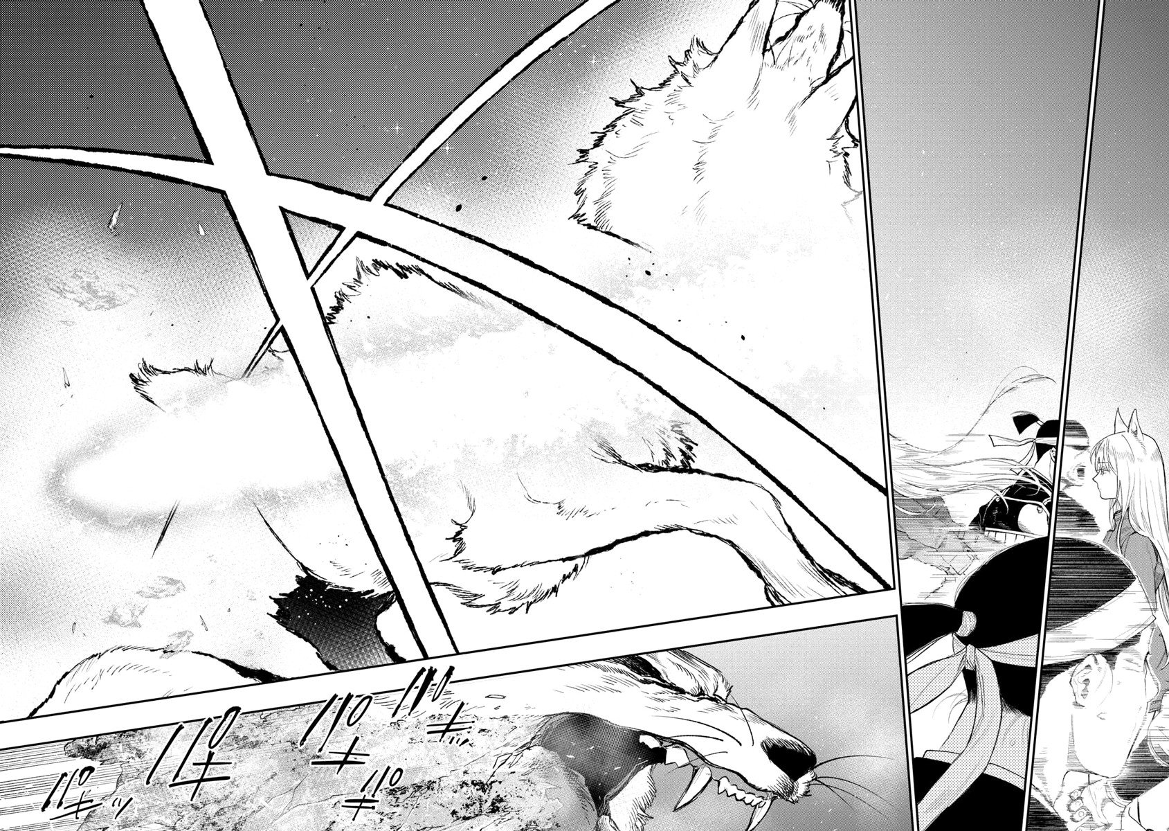 Манга Новые врата - Глава 120 Страница 14