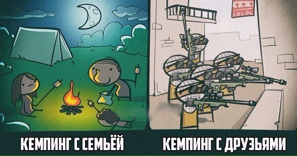 Манга Моя жена – президент студенческого совета! - Глава 42 Страница 30