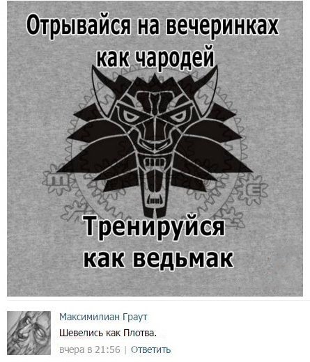 Манга Моя жена – президент студенческого совета! - Глава 22 Страница 34
