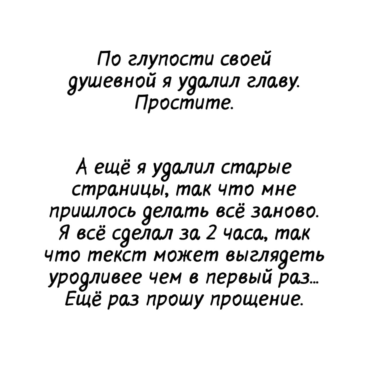Манга Мне нравится самая большая грудь в мире! - Глава 43 Страница 1
