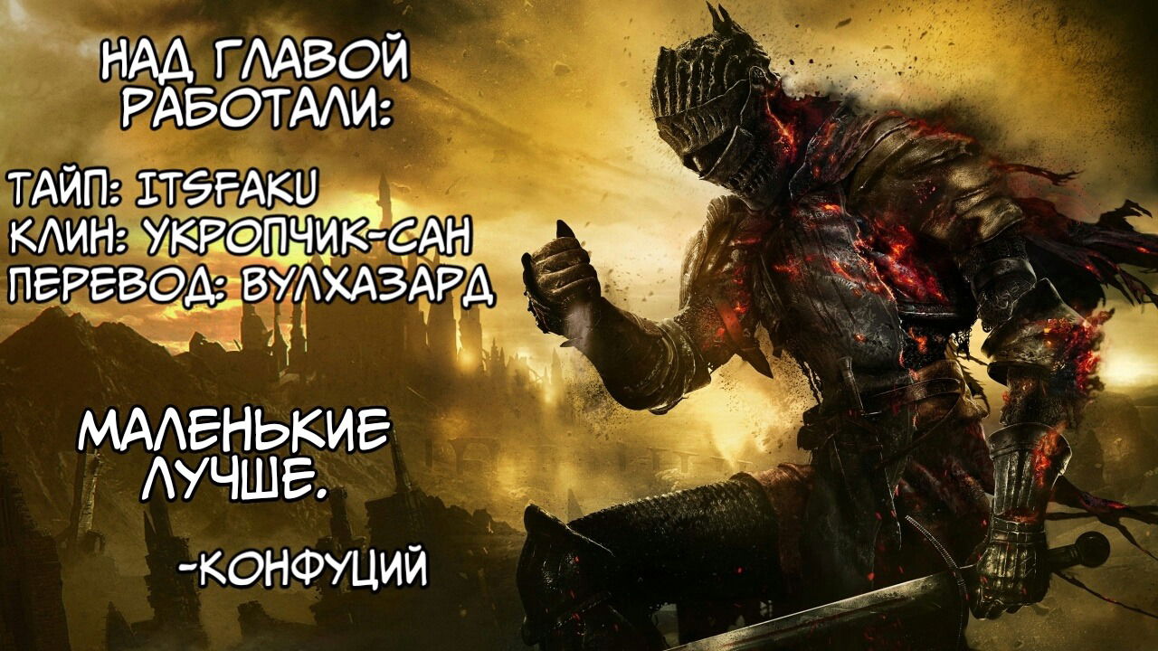 Манга Мне нравится самая большая грудь в мире! - Глава 44 Страница 8