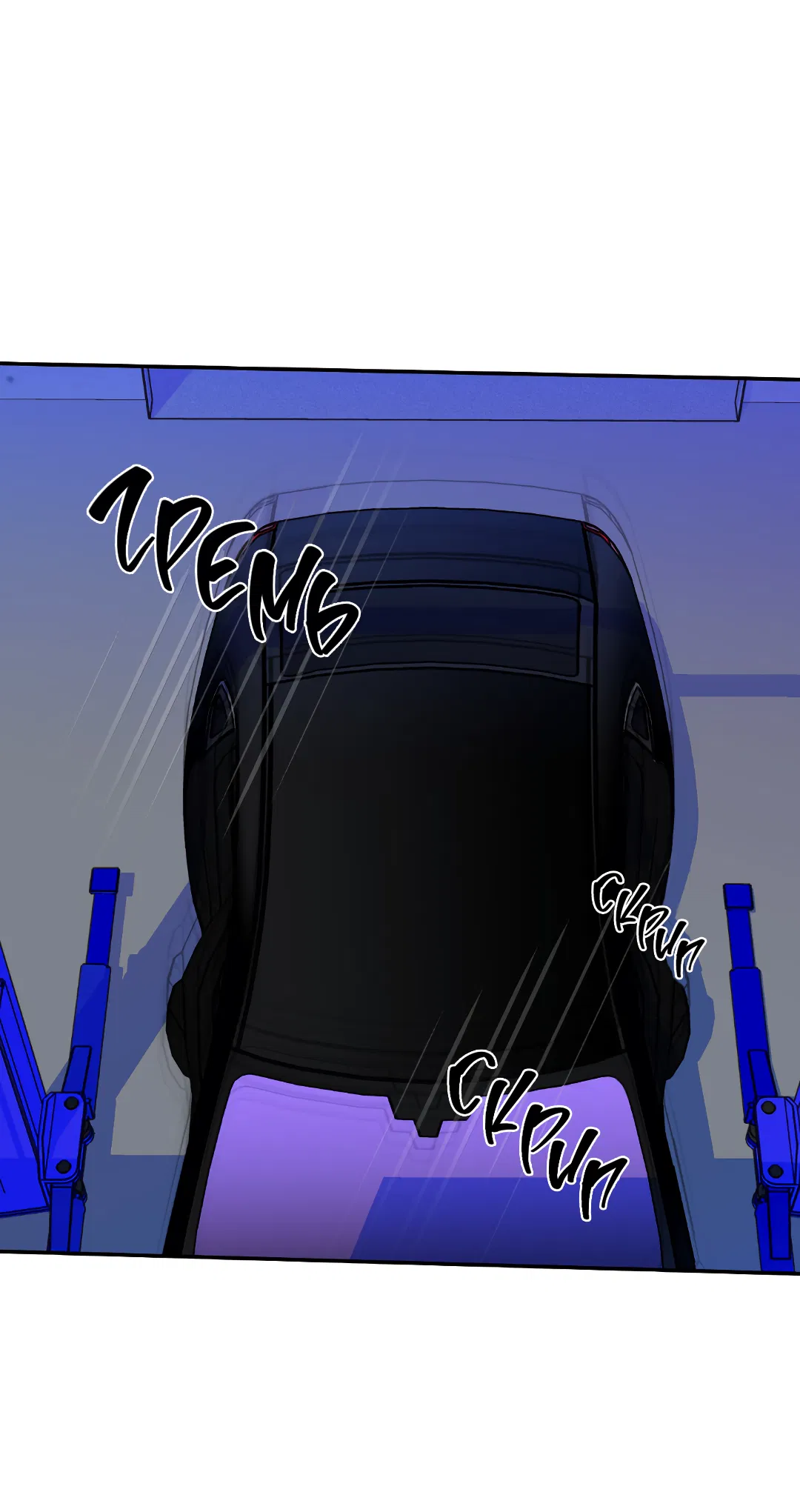 Манга Стыки - Глава 105 Страница 36