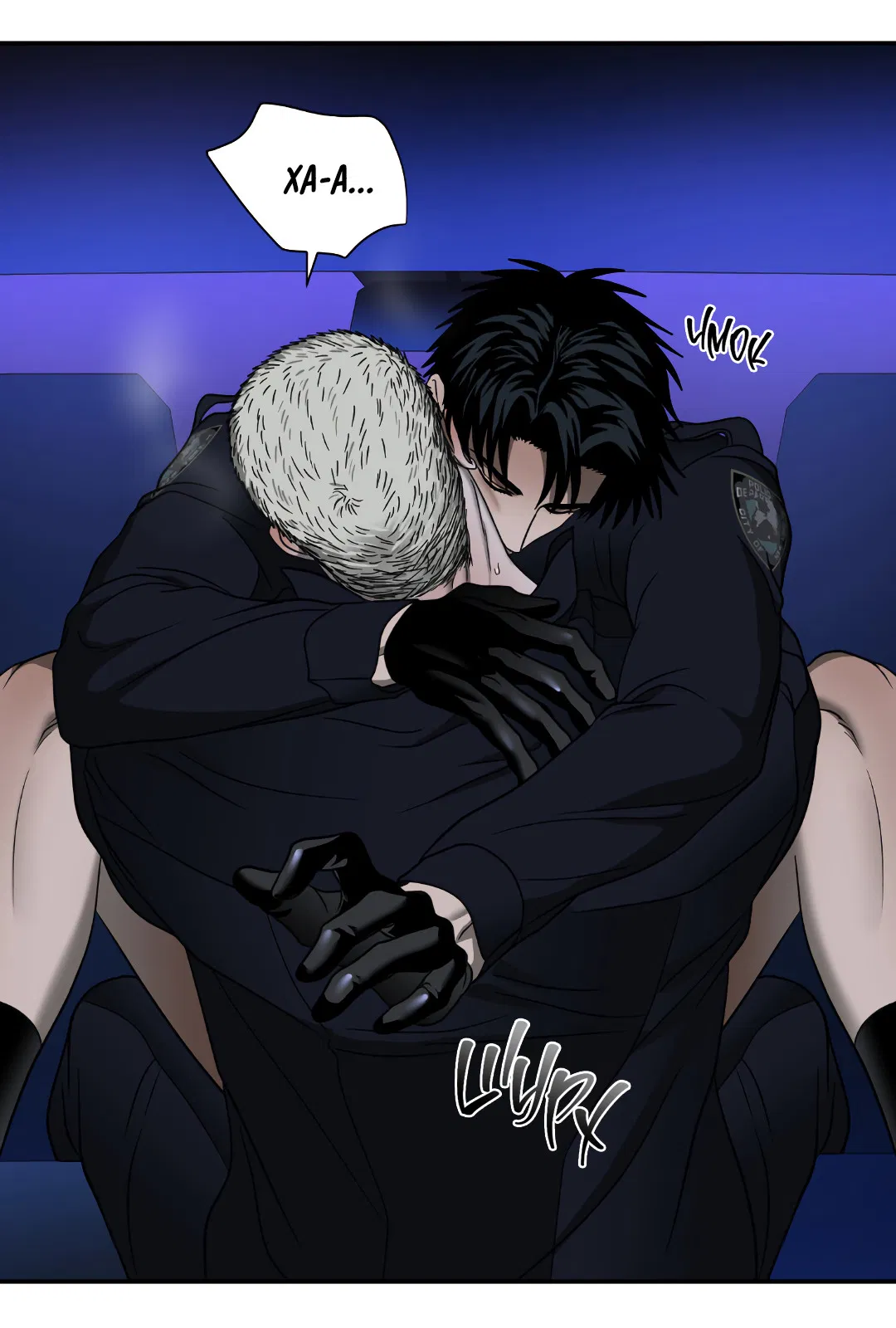 Манга Стыки - Глава 105 Страница 49