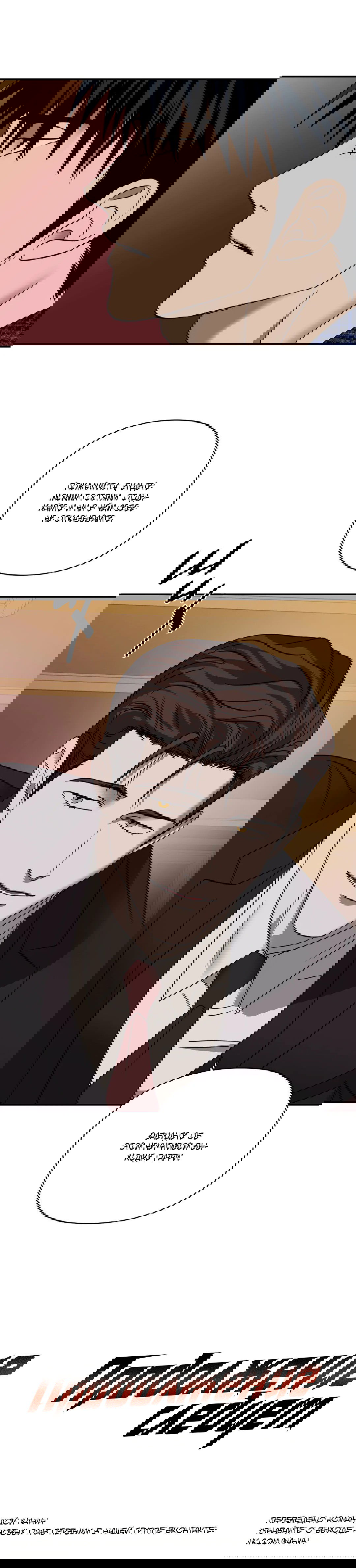 Манга Стыки - Глава 23 Страница 8