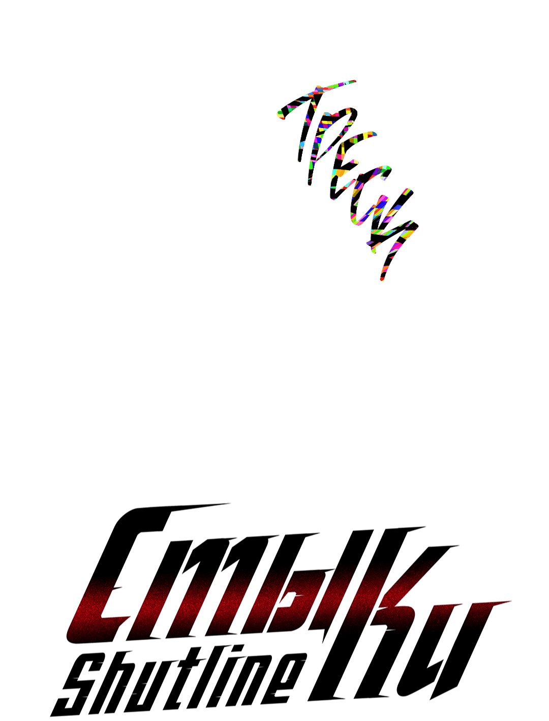 Манга Стыки - Глава 78 Страница 3