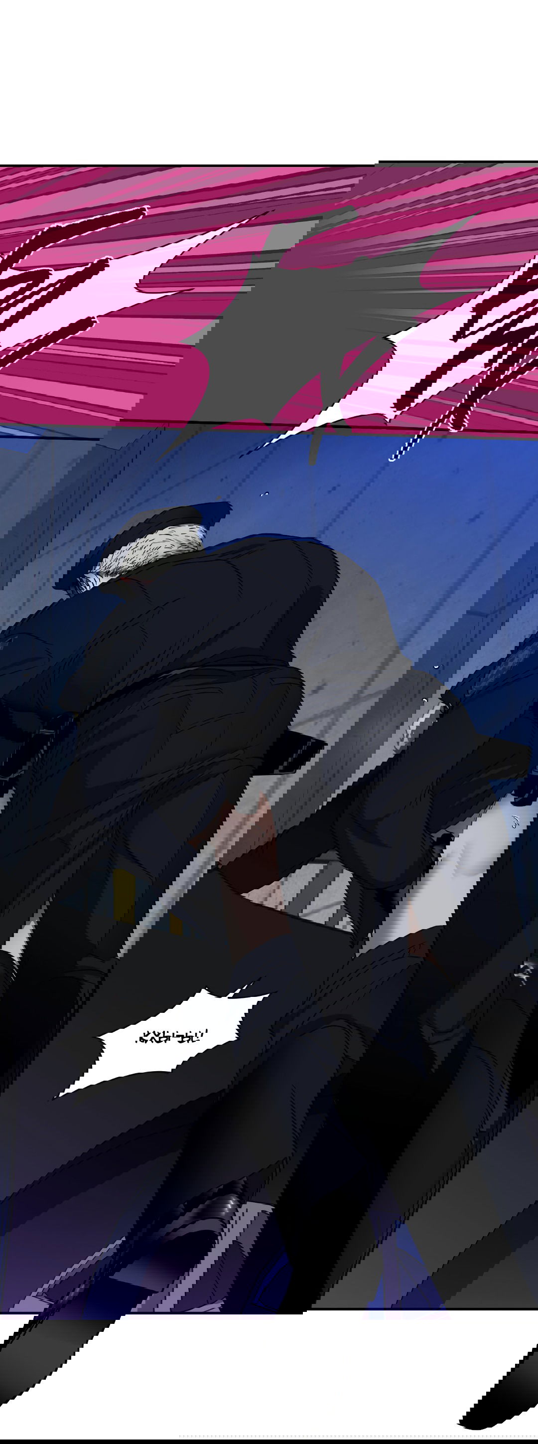 Манга Стыки - Глава 103 Страница 51