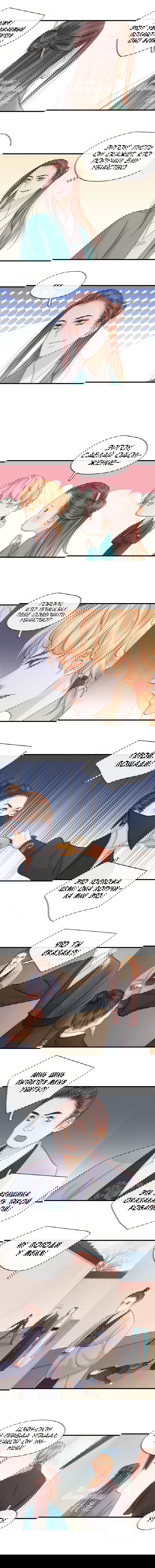 Манга Несравненный план молодого господина - Глава 58 Страница 3