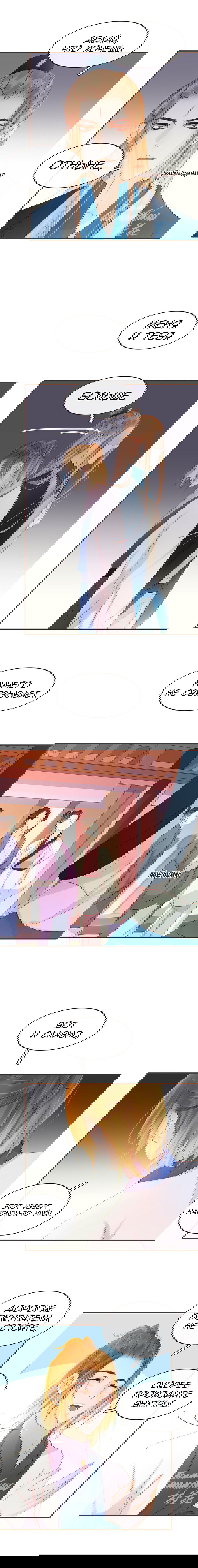 Манга Несравненный план молодого господина - Глава 74 Страница 4