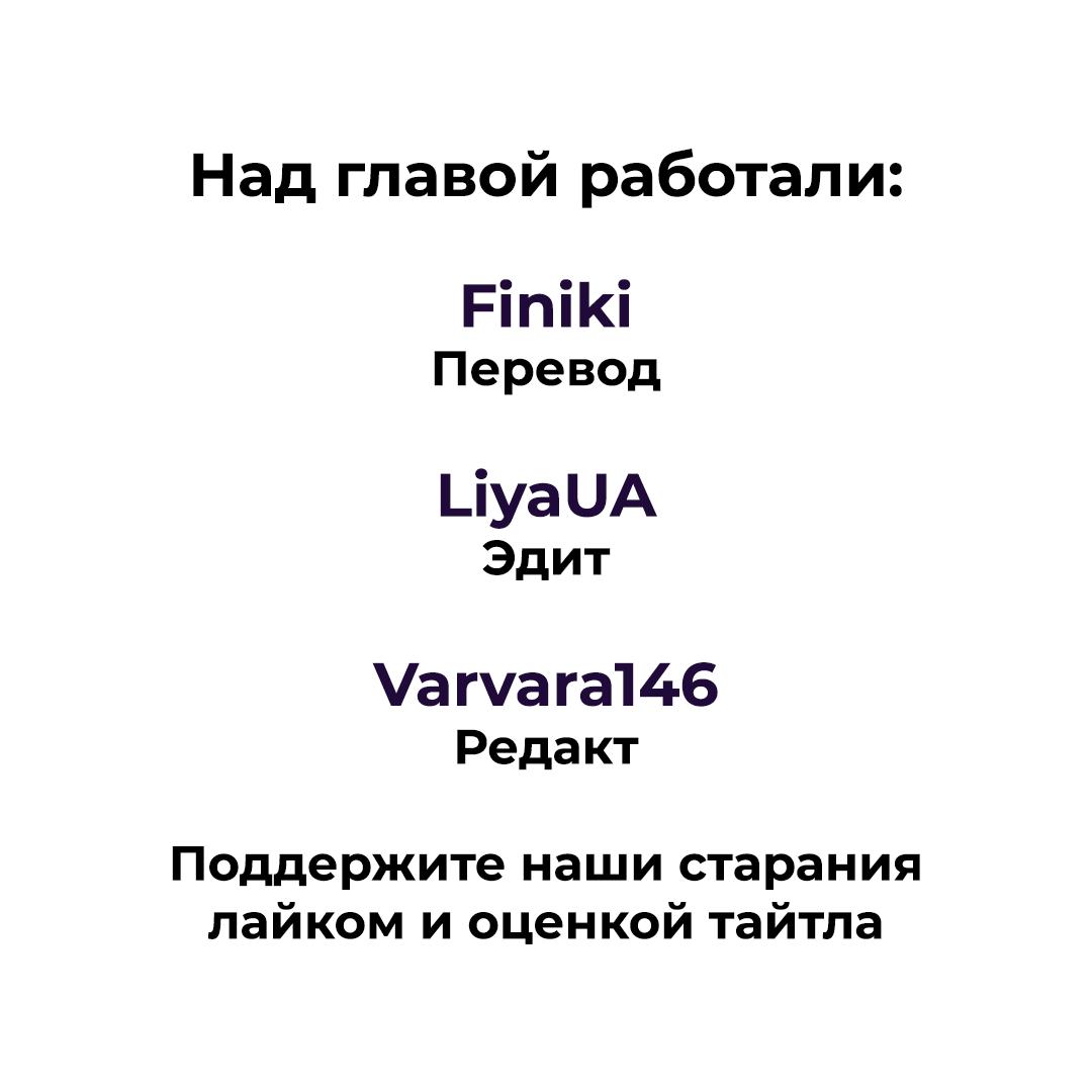 Манга Давай убьём твоего мужа - Глава 22 Страница 7