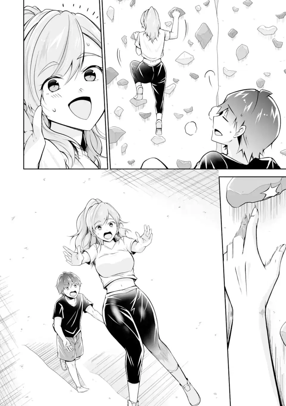 Манга Даже использованный товар желает испытать любовь - Глава 115 Страница 8