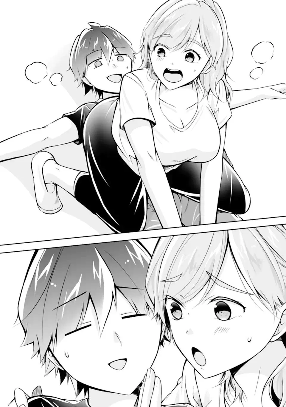 Манга Даже использованный товар желает испытать любовь - Глава 115 Страница 9