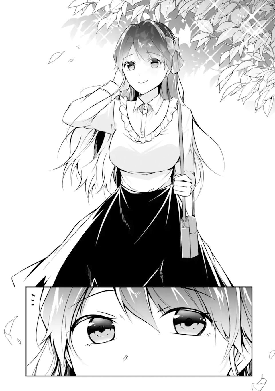 Манга Даже использованный товар желает испытать любовь - Глава 114 Страница 11