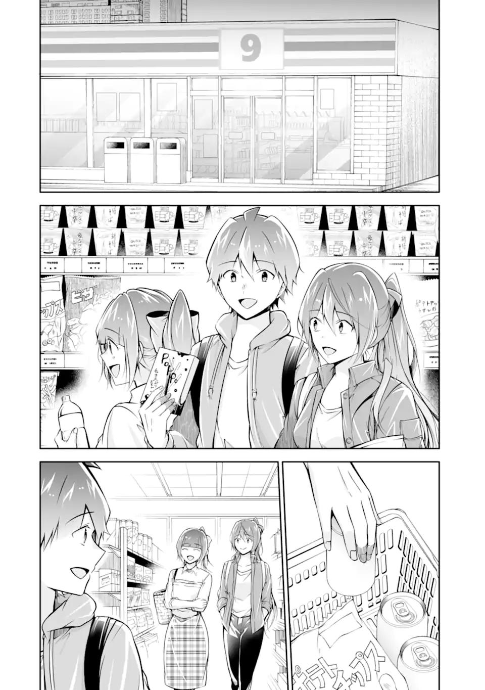 Манга Даже использованный товар желает испытать любовь - Глава 118 Страница 4