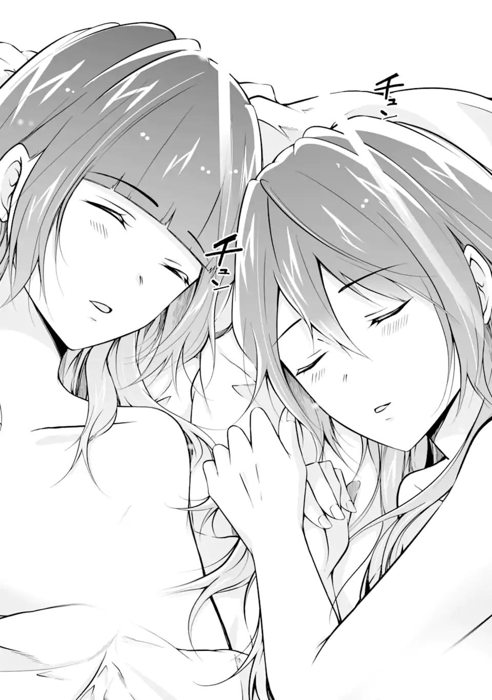 Манга Даже использованный товар желает испытать любовь - Глава 118 Страница 12