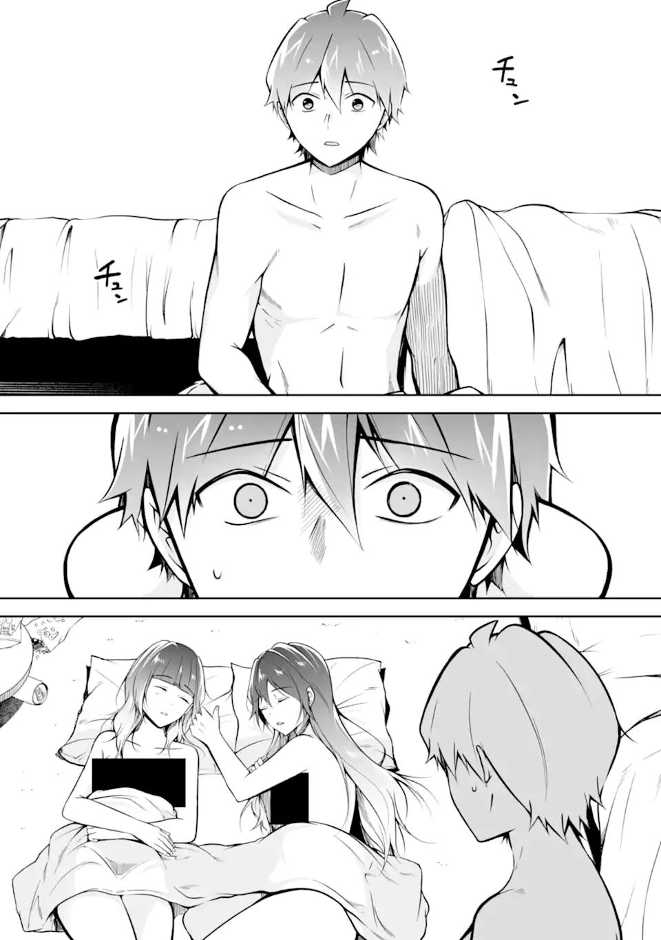 Манга Даже использованный товар желает испытать любовь - Глава 118 Страница 13