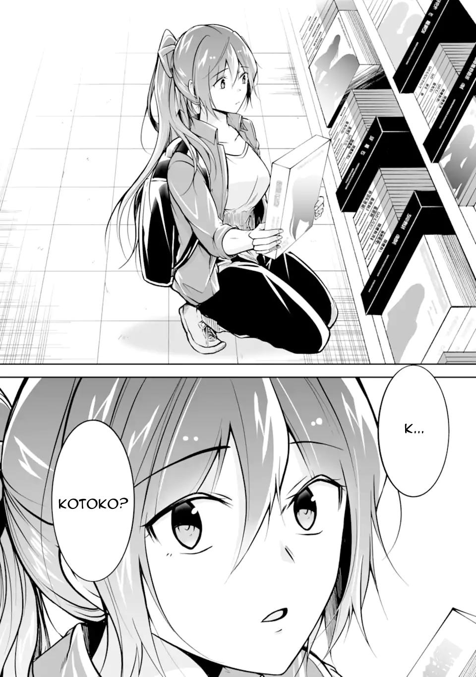 Манга Даже использованный товар желает испытать любовь - Глава 117 Страница 24