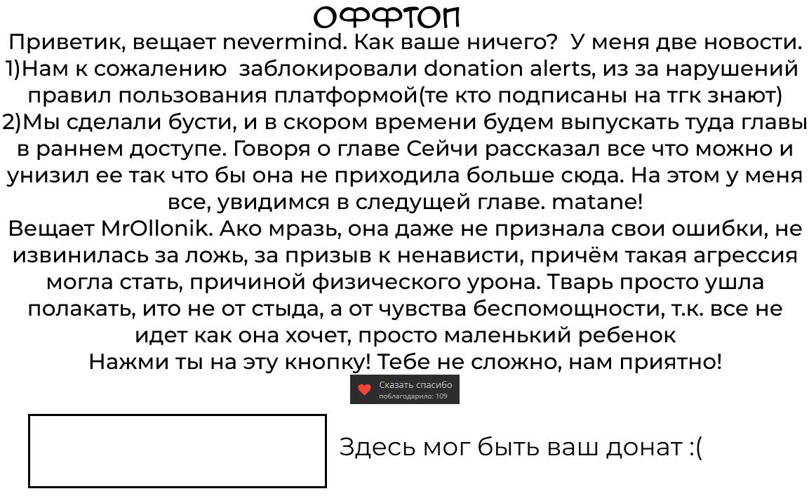 Манга Даже использованный товар желает испытать любовь - Глава 100 Страница 28