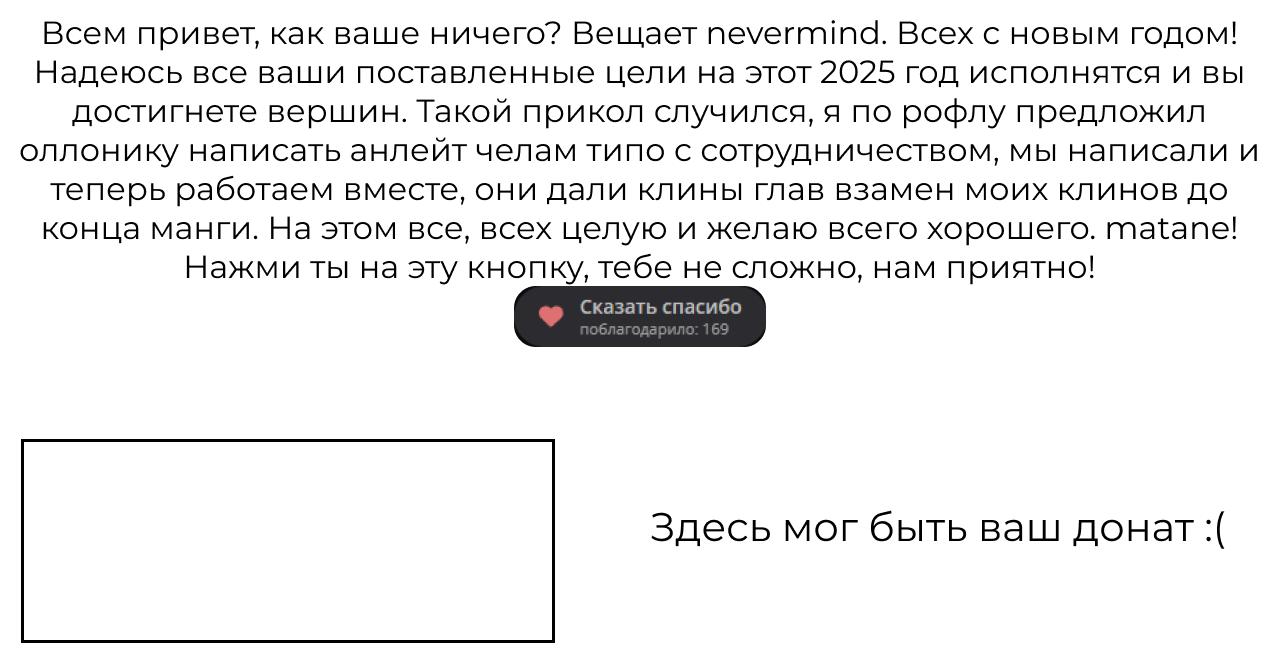 Манга Даже использованный товар желает испытать любовь - Глава 104 Страница 26