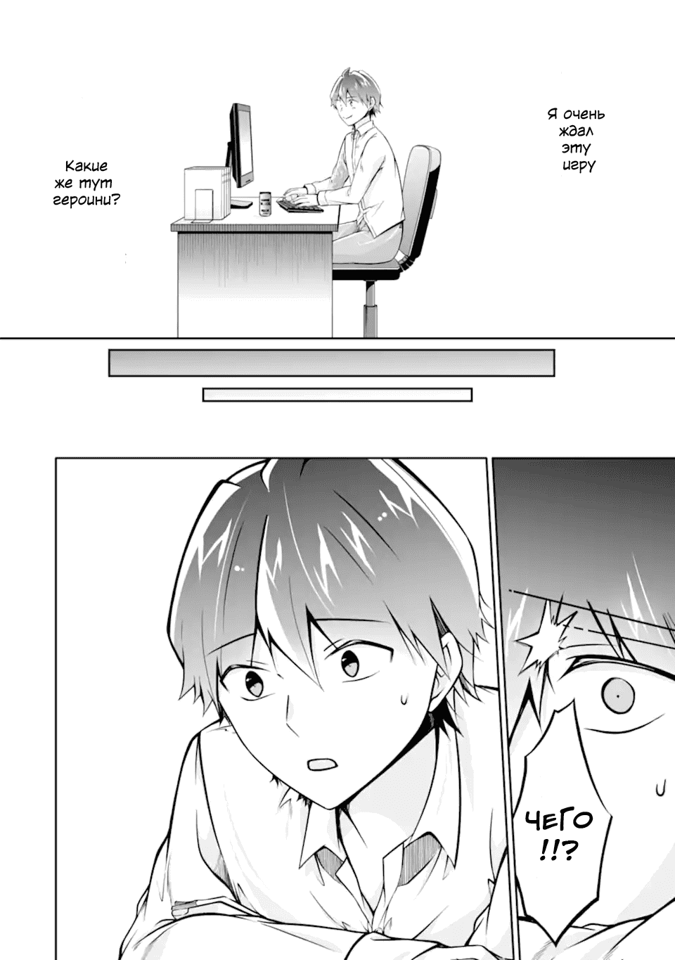 Манга Даже использованный товар желает испытать любовь - Глава 113 Страница 4