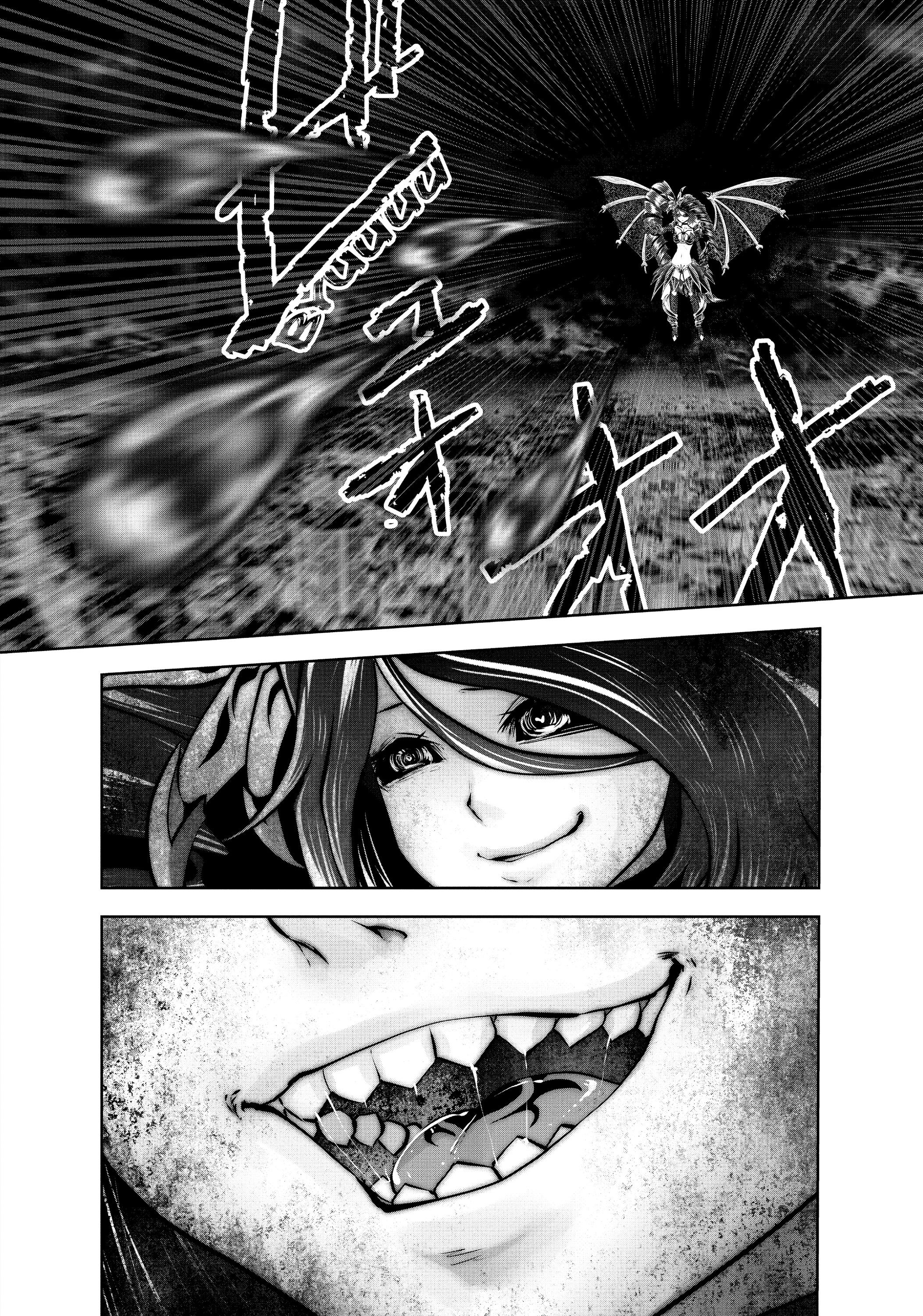 Манга Ох, не ту девушку я сделал волшебницей - Глава 104 Страница 4