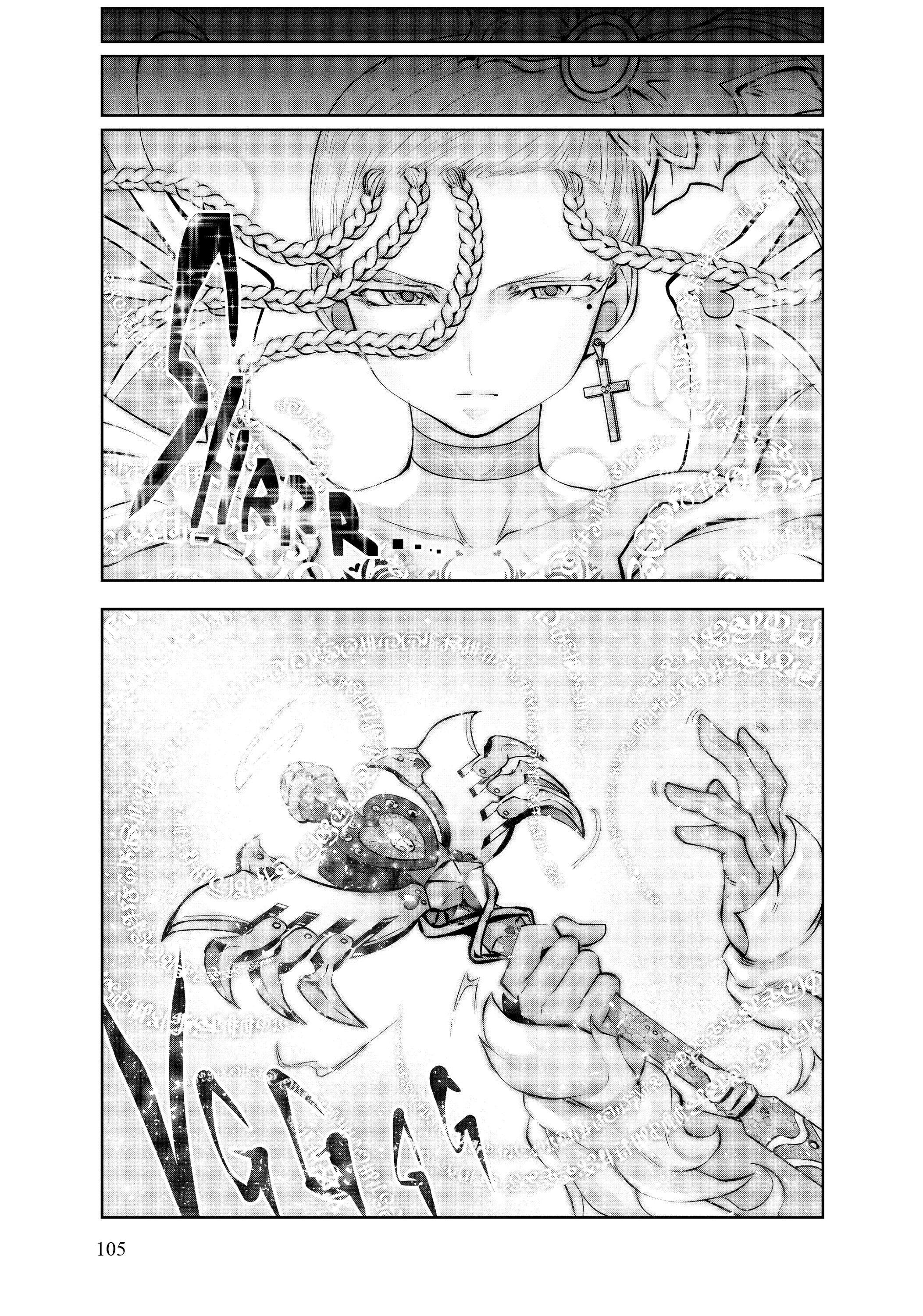 Манга Ох, не ту девушку я сделал волшебницей - Глава 103 Страница 3