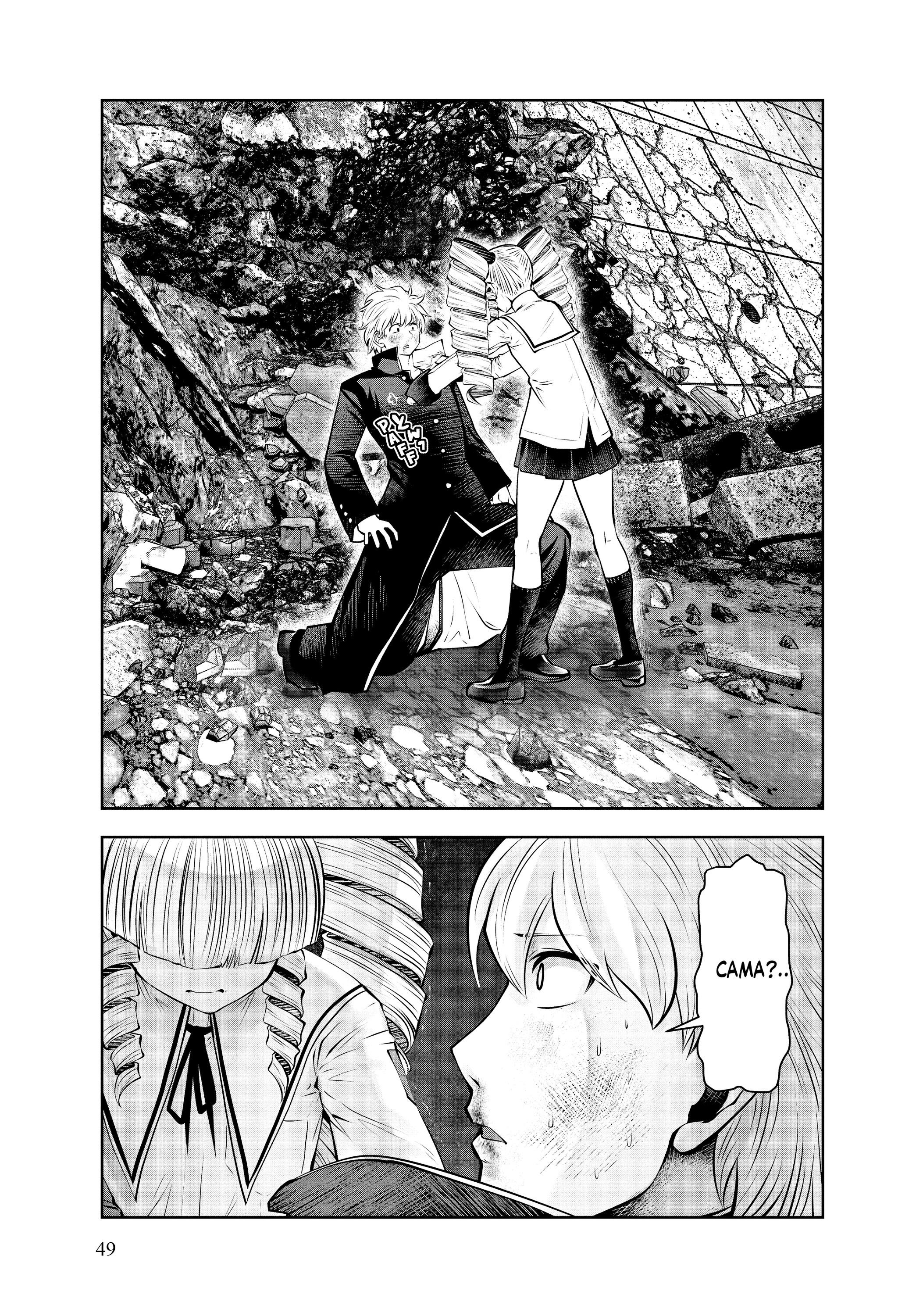 Манга Ох, не ту девушку я сделал волшебницей - Глава 100 Страница 8