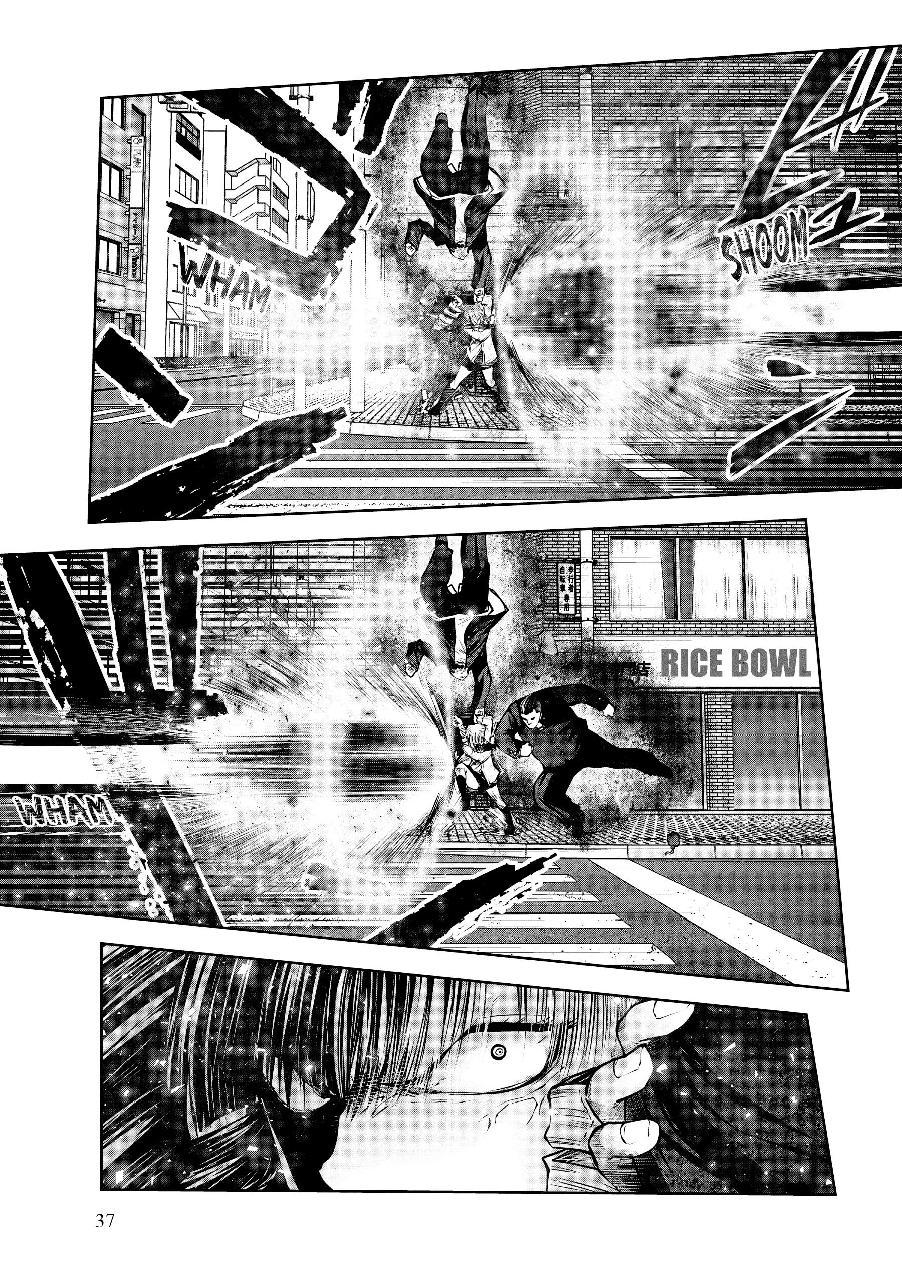 Манга Ох, не ту девушку я сделал волшебницей - Глава 108 Страница 7