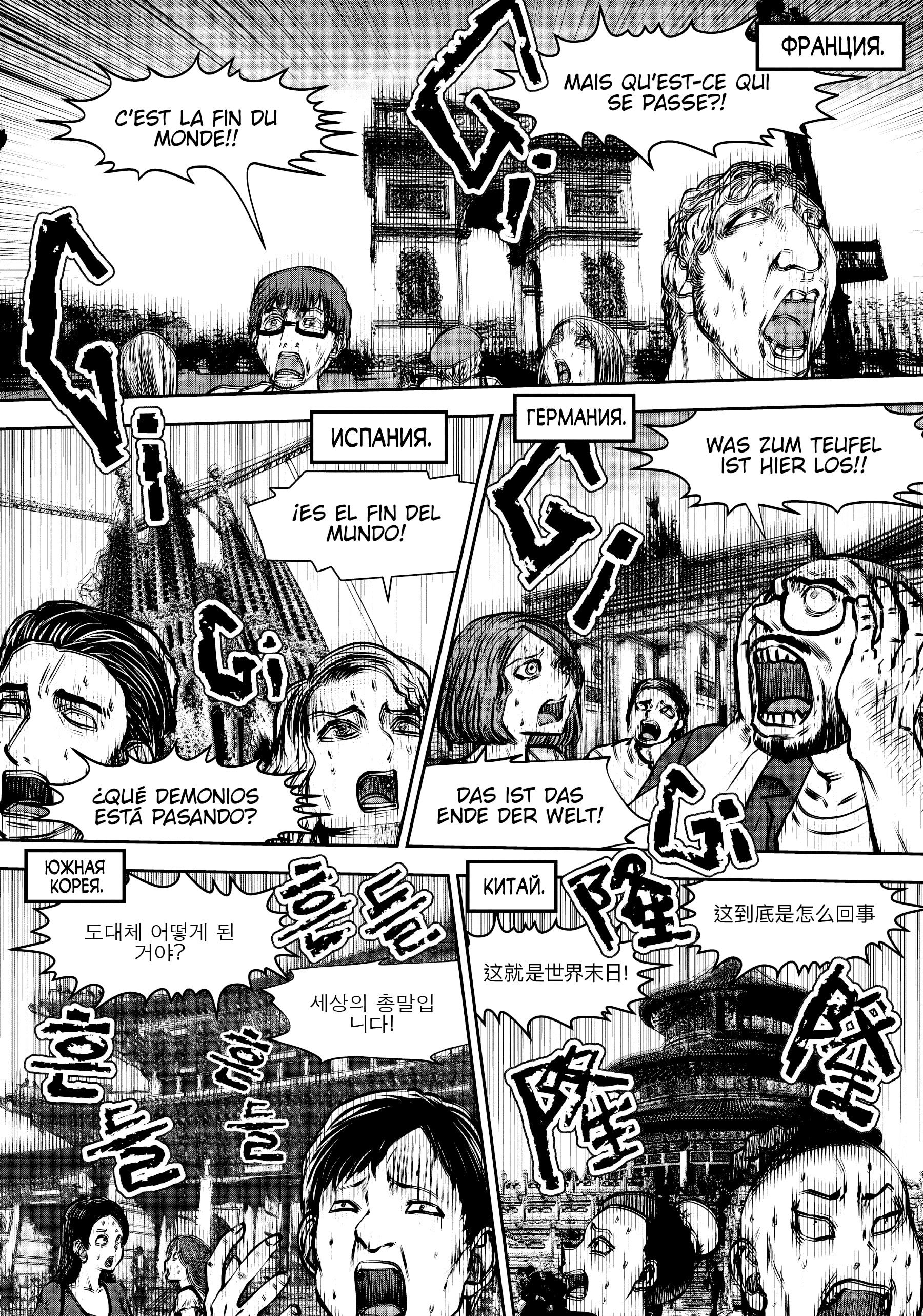 Манга Ох, не ту девушку я сделал волшебницей - Глава 115 Страница 8