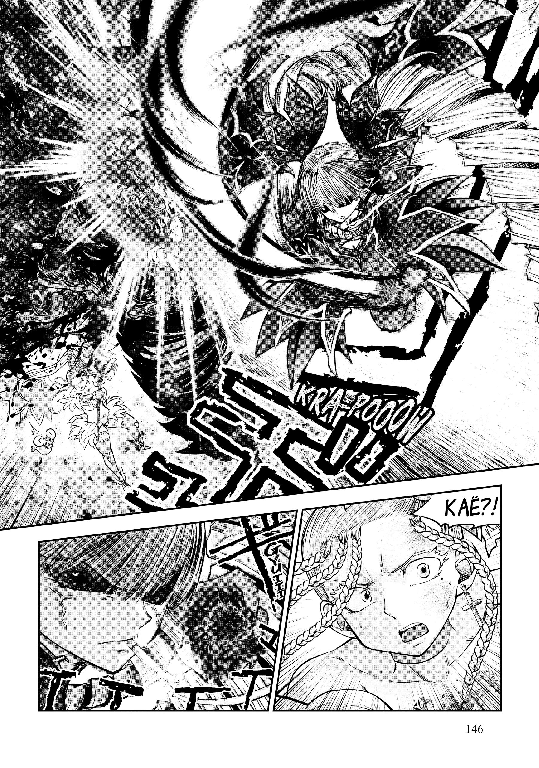 Манга Ох, не ту девушку я сделал волшебницей - Глава 114 Страница 8